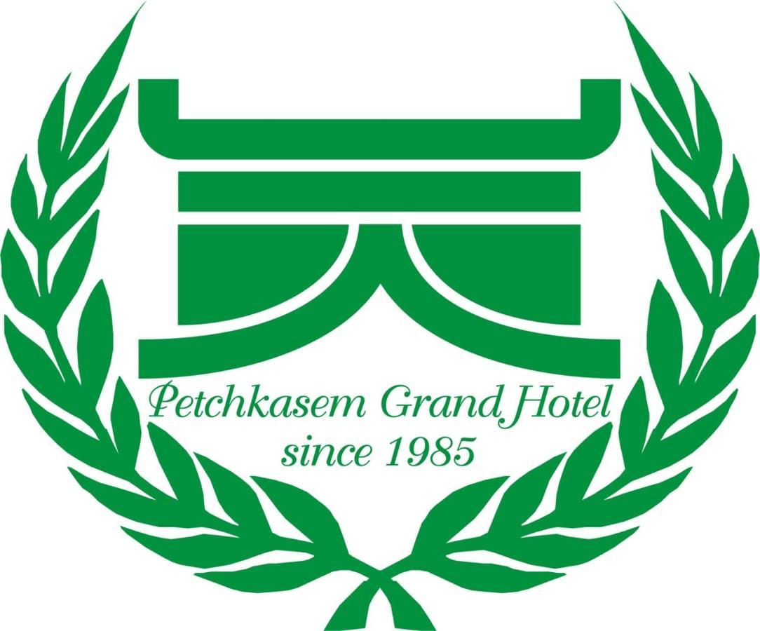 Petchkasem Grand Hotel Surin Exterior photo